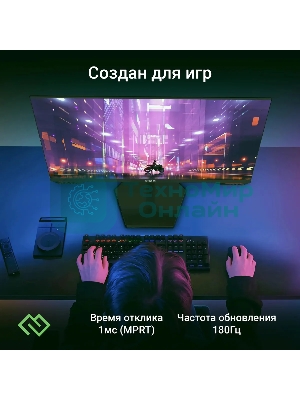 Монитор Digma Overdrive 27P511F 27