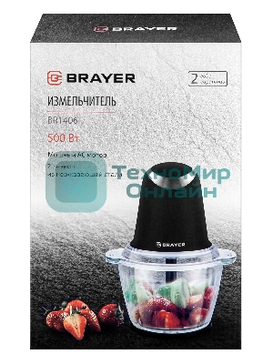 Измельчитель BRAYER BR1406