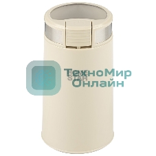 Кофемолка HomeStar HS-2035 бежевый, 200 Вт