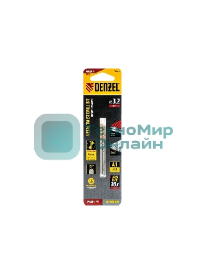 Сверло спиральное по металлу Denzel 3,2 x 65мм, Р6М5, Golden Tip, 2 шт.