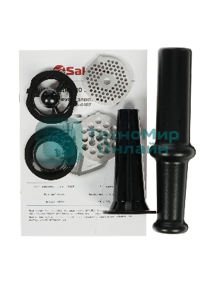 Мясорубка электрическая Sakura SA-6407 серый, 1800 Вт, 2.0 кг/мин, реверс, защита от перегрузки, металлический лоток, насадки - 5