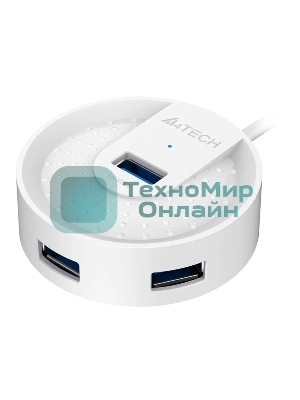 Разветвитель USB 3.0 A4Tech HUB-30 4порт. белый