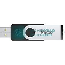 Флешка USB Netac U505 (NT03U505N-032G-32BK), 32Gb, USB 3.0, R/W 110/45, черный/серебристый