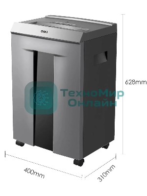 Шредер Deli ET096 серебристый (секр.P-5) фрагменты 16лист. 30лтр. CD