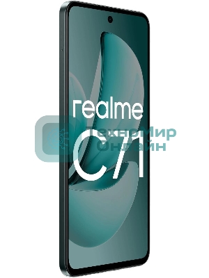 Смартфон Realme RMX5303 C71 8/128Gb зеленый