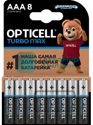 Батарея Opticell Turbo MAX LR03 AAA (8шт) блистер