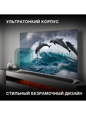 Телевизор Hyundai 65