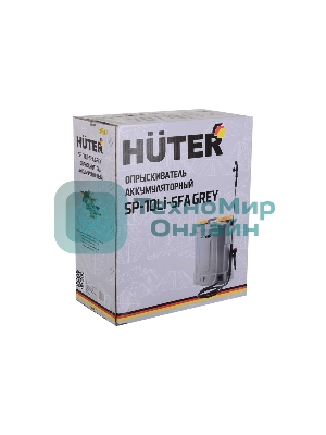Опрыскиватель аккумуляторный Huter SP-10Li-SFA Grey