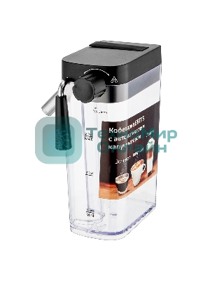 Кофеварка рожковая BRAYER BR1115 черный, исп. кофе - молотый, 1.5 л, 1300 Вт, 15 Бар.