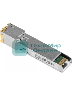 Модуль MIKROTIK 1GbE RJ45 SFP S-RJ01