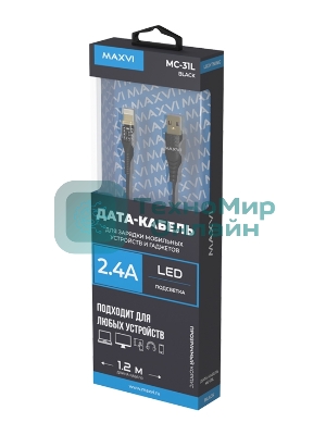 Дата-кабель Maxvi MC-31L USB-Lightning 2.4А, прозрачный корпус, LED подсветка, 1.2м, черный