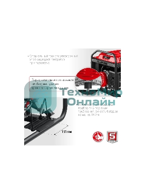 Электрогенератор бензиновый Зубр СБ-7000Е-3, 7 кВт, 73 дБ, 81 кг