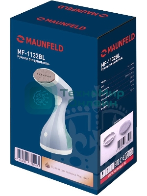 Отпариватель Maunfeld MF-1132BL синий, 1500 Вт, 25 г/мин, 300 мл