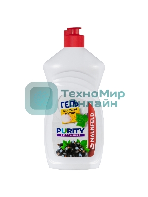 Гель для мытья посуды Maunfeld MDL450CF Purity Смородина 450 г