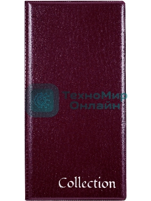 Папка с 20 прозрачными вкладками Silwerhof Кляссер ПВХ 0.25мм, бордовый