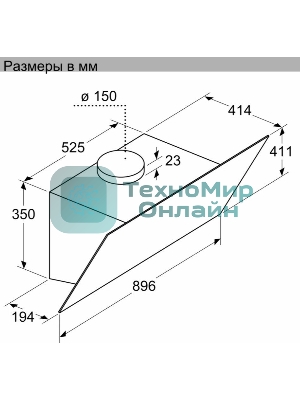 Вытяжка наклонная Bosch DWK96PJ60T черный, 60 см, 700 куб. м/ч, 71 дБ