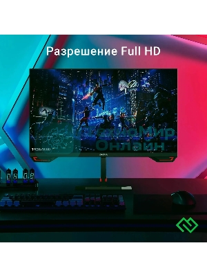 Монитор Digma Overdrive 27P511F 27