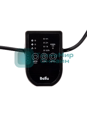 Вентилятор промышленный Ballu BIF-8RSO черный