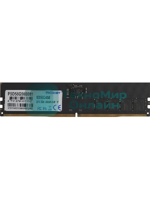 Оперативная память Patriot Signature, DDR5, 8GB (1x8 GB), 5600 MHz, CL46, DIMM