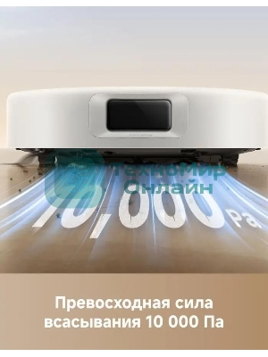 Робот-пылесос Trouver E30 Aqua белый