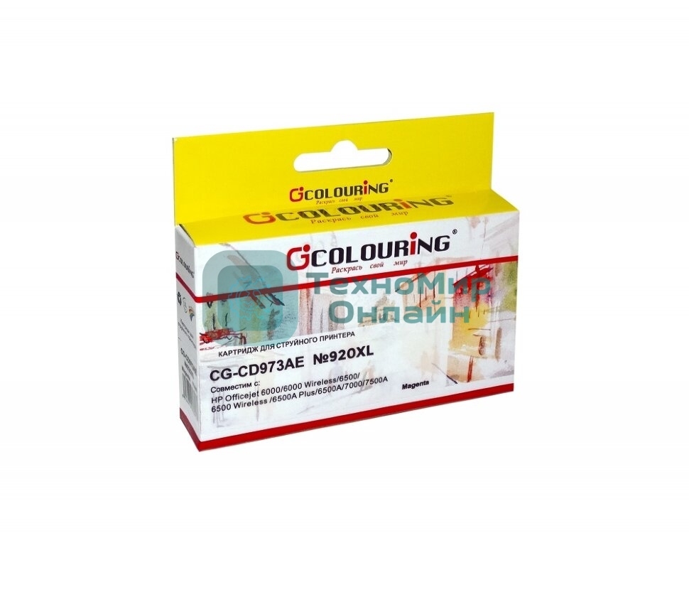 Картридж струйный Colouring CG-CD973AE №920XL Magenta водный (7,5 мл) для принтеров HP officejet 6000/6500/7000