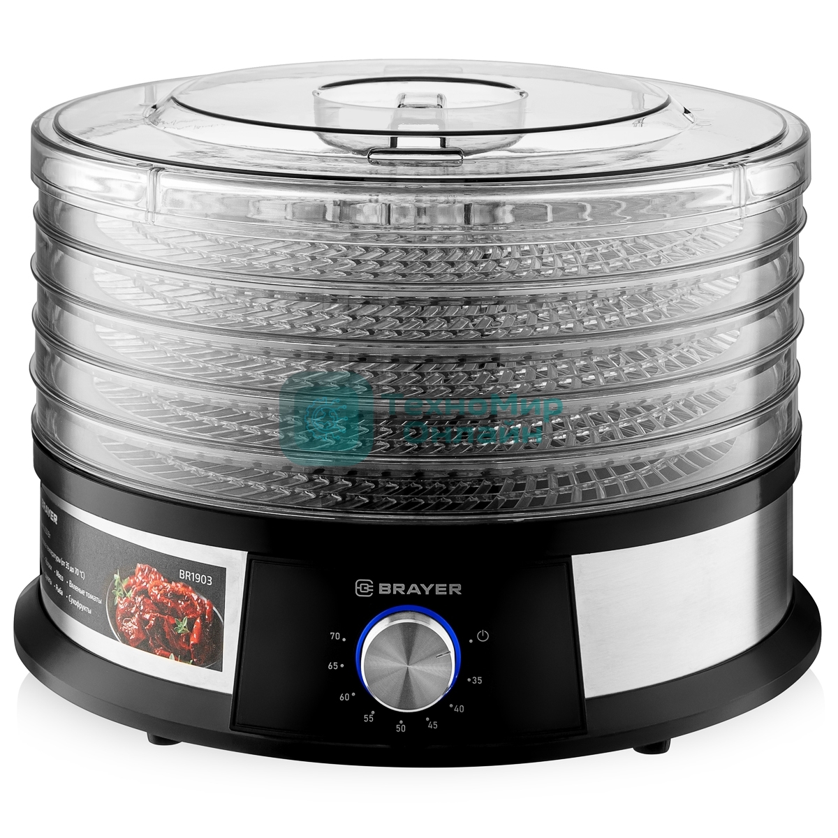 Сушилка для овощей и фруктов BRAYER BR1903