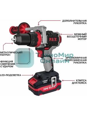 Дрель ударная P.I.T. PSB20H-13C/2 X-DRIVER патрон:быстрозажимной реверс (PSB20H-13C/2)