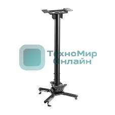 Потолочный комплект для проектора Wize Pro PRH35A крепления+штанги 60-90 см +площадки к потолку для проектора, расстояние между крепежными отверстиями 470мм,наклон +/-20°, поворот +/- 8°,вращение 360°,монтаж на наклонный потолок,до 35кг,черный