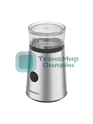 Кофемолка Maunfeld MF-522S 150 Вт, нержавеющая сталь