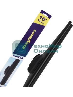 Щетка стеклоочистителя GOODYEAR GY005316 Winter Premium 16''/40 см, 9 переходников