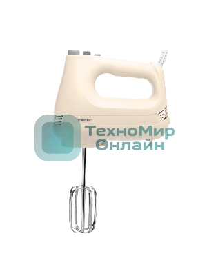 Миксер Centek CT-1125 (бежевый)
