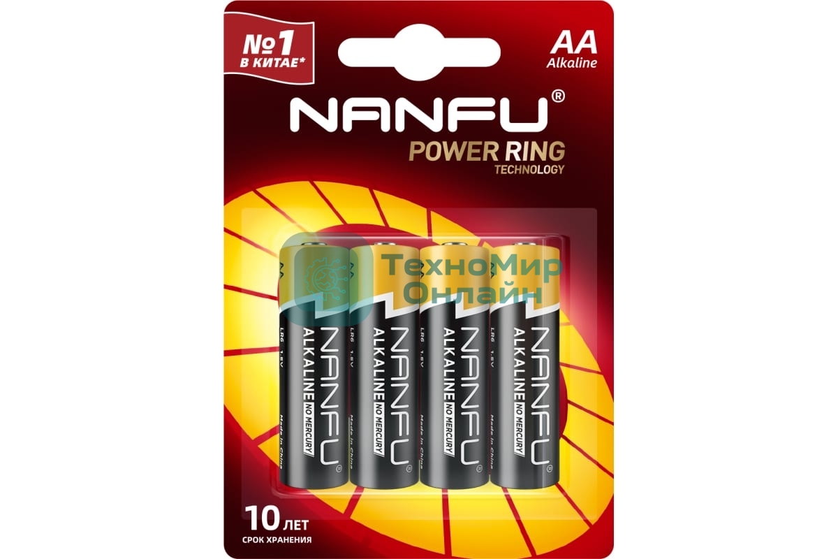 Батарейка Nanfu AA (4шт.) (LR6 4B)