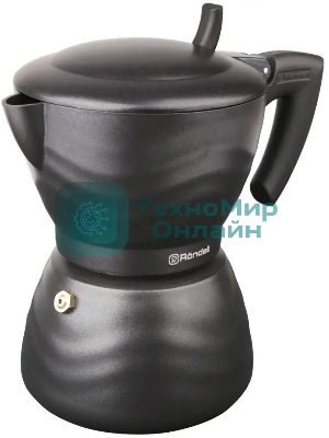 Кофеварка гейзерная Rondell Walzer RDA-432, 0.3л, алюминий, черный