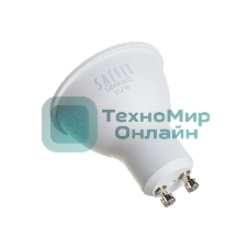 Лампа светодиодная SAFFIT SBMR1613 (55216) 13Вт 230В GU10 белый