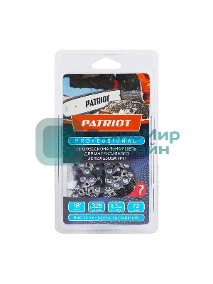Цепь PATRIOT 20LP-72E, 0,325 1.3 72зв. чизель, PROFESSIONAL (блистер)