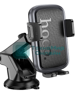 Автомобильный держатель HOCO (6942007647892) H79 4.5