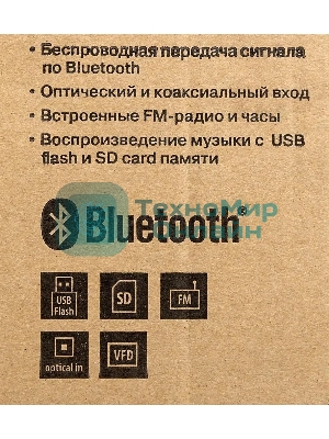 Аудиоколонки SVEN HT-210, черный, акустическая система 5.1, мощность (RMS):50Вт+5x15Вт, Bluetooth, Optical, Coaxial, FM-тюнер, USB/SD, дисплей, ПДУ
