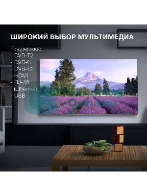 Телевизор Hyundai 65