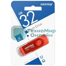 Флешка USB Smartbuy Twist Red (SB032GB3TWR), 32Gb, USB 3.0/3.1, R/W 70/40, красный