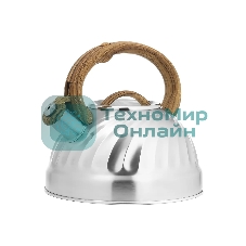 Чайник для плиты LARA LR00-69 (зеркальный) 2.7 л индукционное капсулированное дно, свисток с кноп. Механизмом