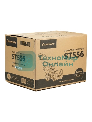 Снегоуборщик бензиновый Champion ST556 163сс G160HK 5.5лс 56см 4+2ск. руч.пуск 62.5кг