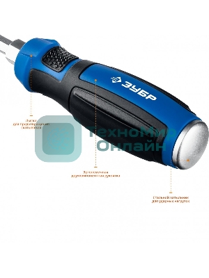 Набор: Отвертки ударные Зубр 