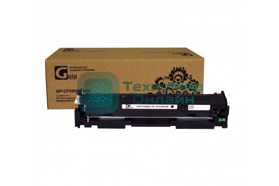 Картридж лазерный GalaPrint GP-CF530A (№205A) черный (1100 стр) для HP Color LaserJet Pro CM180/CM180n/CM181/CM181fw/CM154