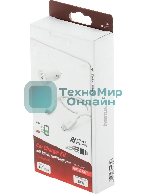 Комплект зарядное устройство Hama H-183297 3A PD для Apple кабель Apple Lightning/Type-C белый