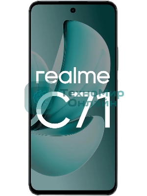 Смартфон Realme RMX5303 C71 8/128Gb зеленый