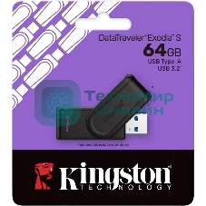 Флешка USB Kingston DataTraveler Exodia S (DTXS/64Gb), 64Gb, USB 3.2 Gen 1, R/W 150/60, черный