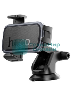 Автомобильный держатель HOCO (6942007647892) H79 4.5