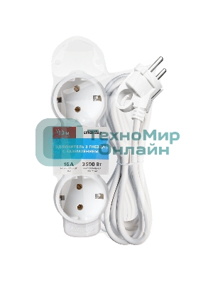 Удлинитель Smartbuy (SBE-16-3-10m-Z) 3 гн х 10,0 м белый