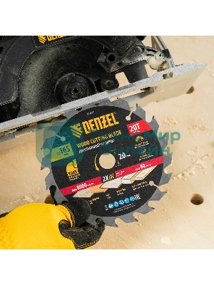 Пильный диск по дереву Denzel ф165 х 20 мм, 20 зубьев