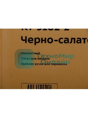 Пароочиститель напольный Kitfort КТ-9102-2 черный/салатовый